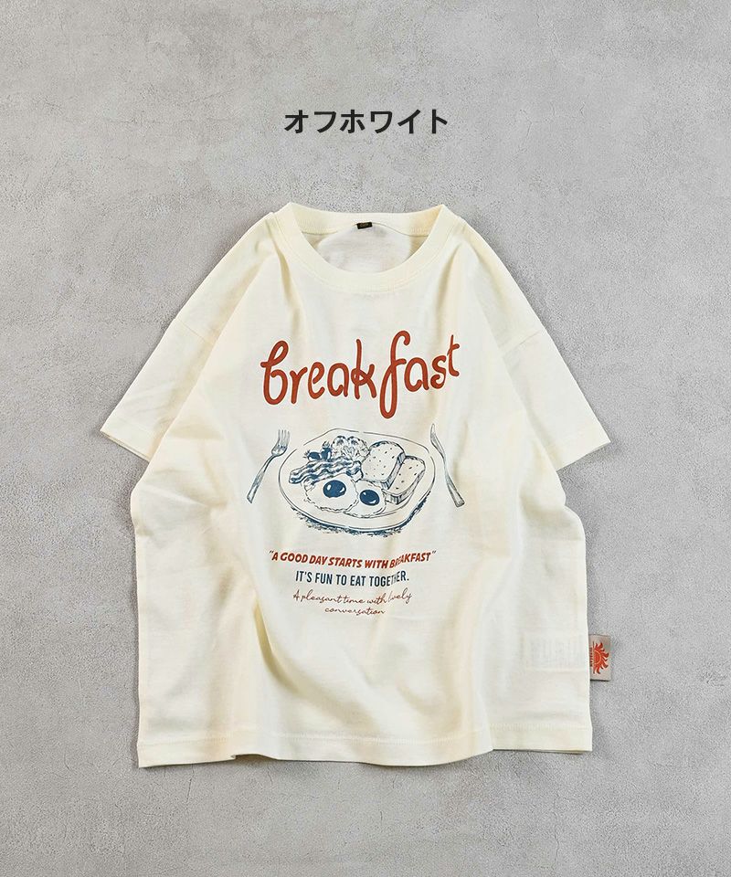 Breakfast Tshirt - OffWhite