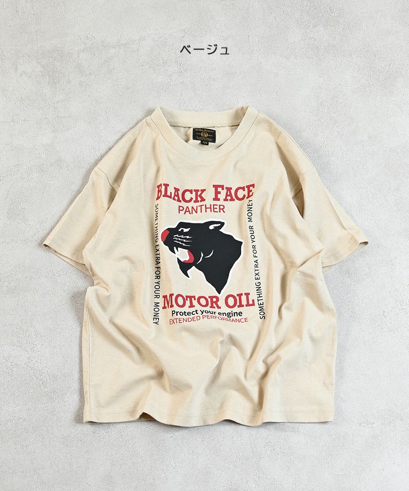 Black Face Panther