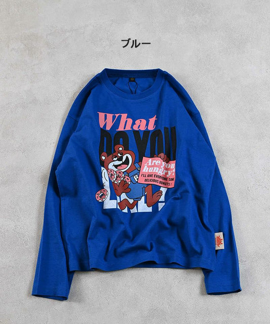 ARE YOU HUNGRY?! - Stain Resistant Long Sleeve Tee