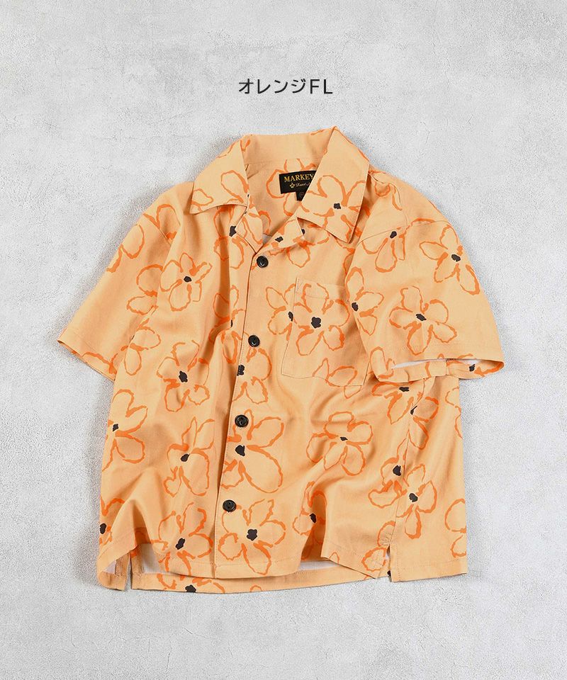 All-over print open collar shirt - Orange