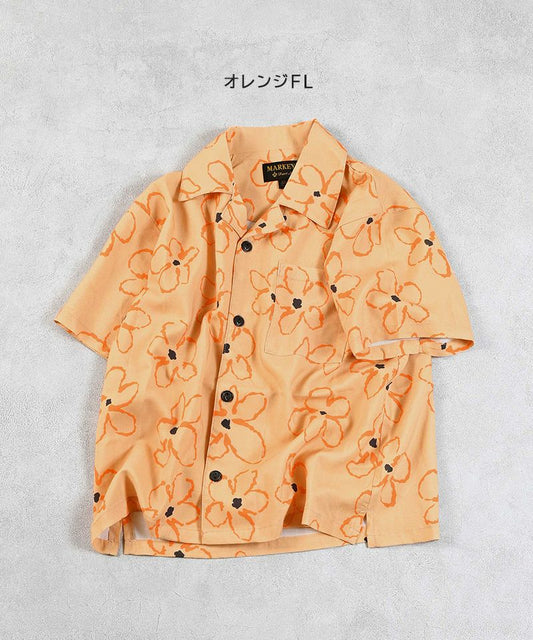 All-over print open collar shirt - Orange