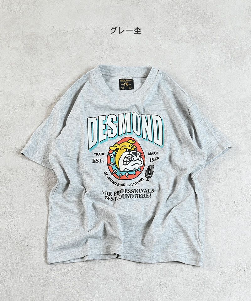 Desmond Tshirt